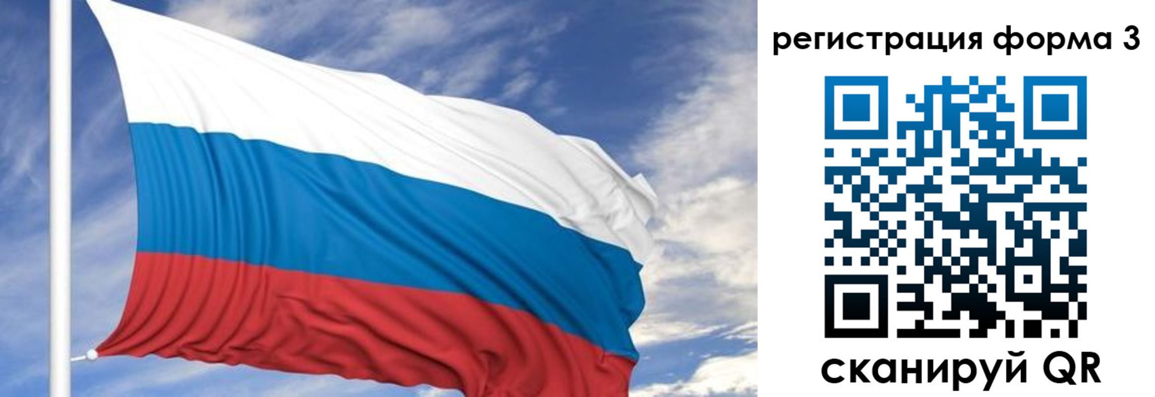 регистрация для дет. сада в Похвистнево